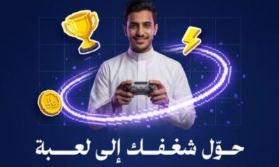 Saudi Arabia-Based Gaming Startup Code 966 Raises Undisclosed Amount to Expand Game Development Across Region