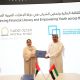 UAE-Based Financial Startup Initiative Strengthens Youth Skills in Innovation